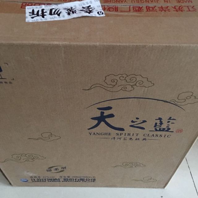 yangheɫ֮421000ml2װŨͰ׾ƿڸ
