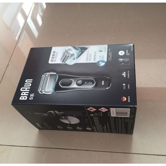 博朗braun电动剃须刀5197cc三刀头充电式干湿两用8方向灵动贴面刮胡刀
