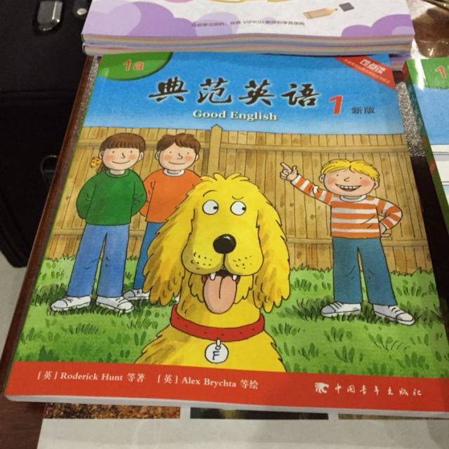 典范英语1新版含1a1b2册孩子百读不厌的英语绘本