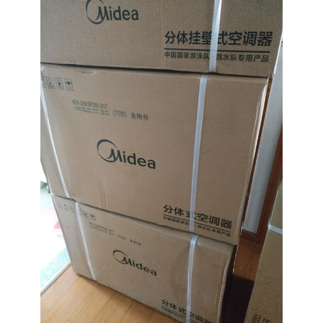 5匹 变频 冷暖 省电星 壁挂式空调 kfr-35gw/bp2dn1y-da300(b3)e商品