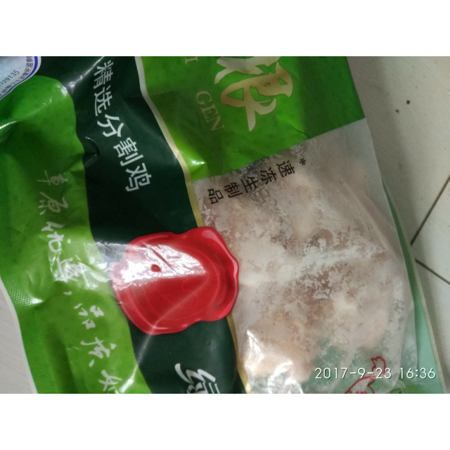 【苏宁生鲜】草原兴发绿鸟鸡翅根500g商品评价 鸡翅根很好,看上去