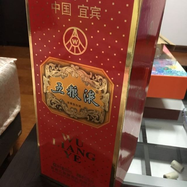 五粮液交杯牌52度500ml单瓶装浓香型白酒