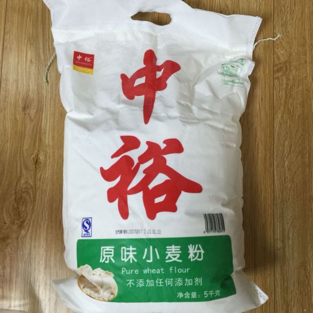 中裕(zhongyu)原味小麥粉(5kg)麵粉富強粉中筋麵粉 水餃麵條大餅饅頭