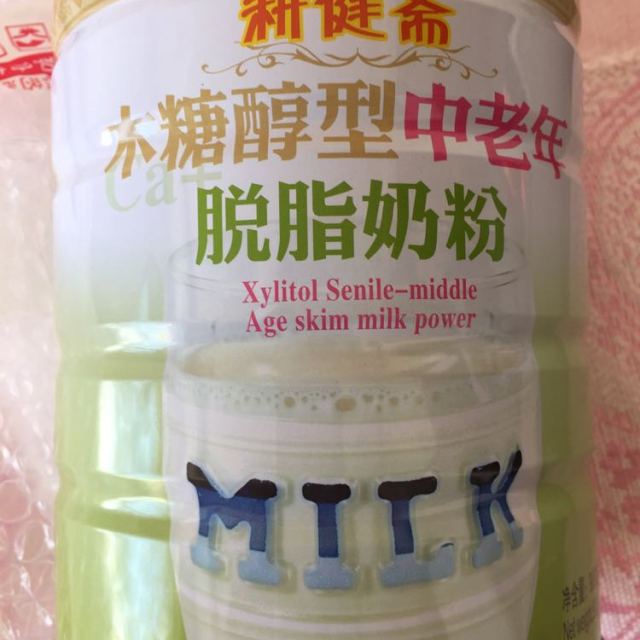 晓唯无糖食品 耕健斋木糖醇型中老年脱脂奶粉900g 无蔗糖糖尿病人食品