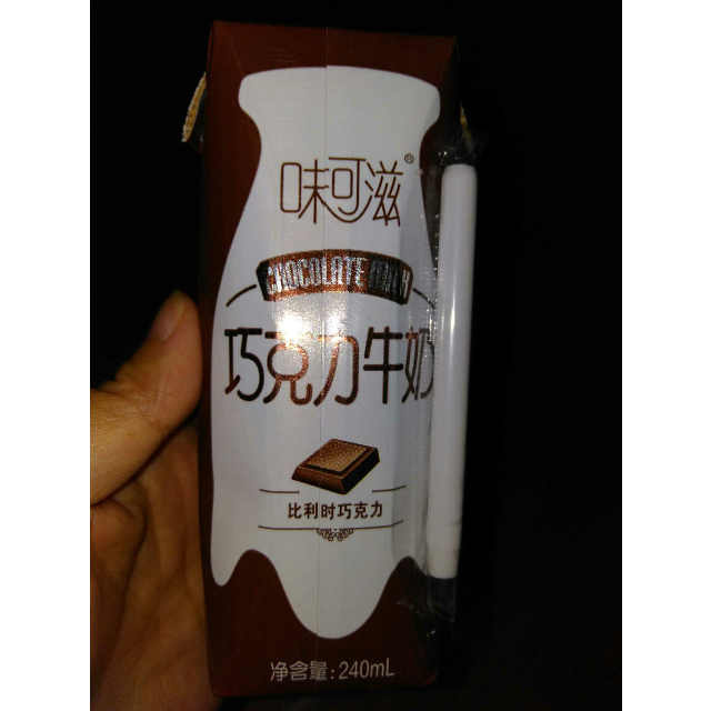 伊利 味可滋牛奶巧克力口味 240ml*12风味奶味道香浓-苏宁易购