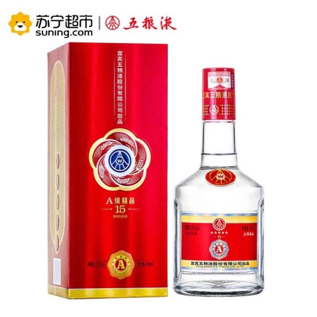 五糧液出品a級精品52度濃香型白酒500ml6整箱裝