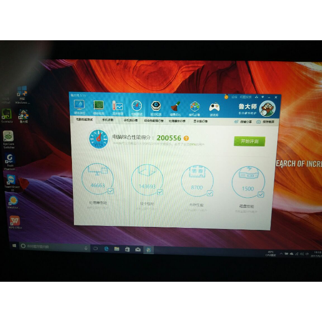 i5-6300hq 8g 1tb 1060 独显 黑色)笔记本鲁大师跑分20w散热-苏宁易购