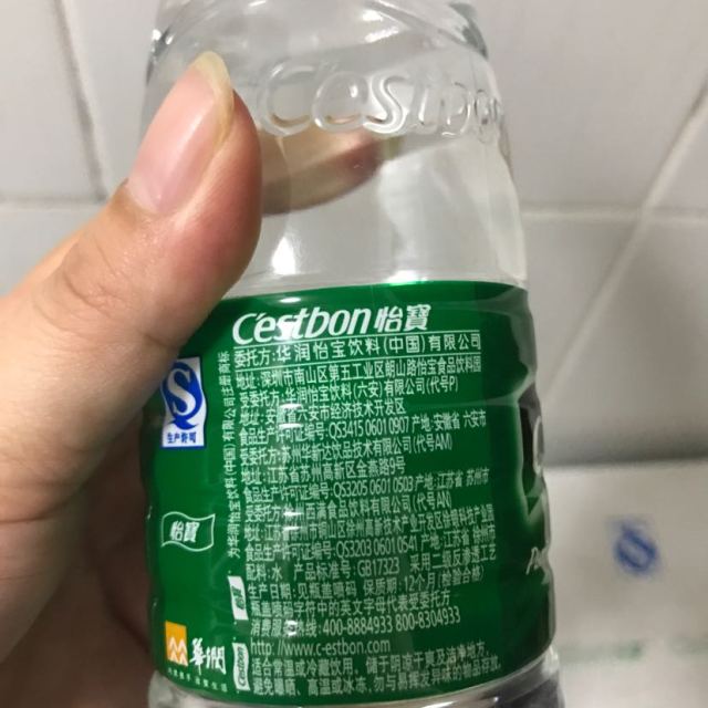 怡寶純淨水350ml24整箱裝怡寶飲用水