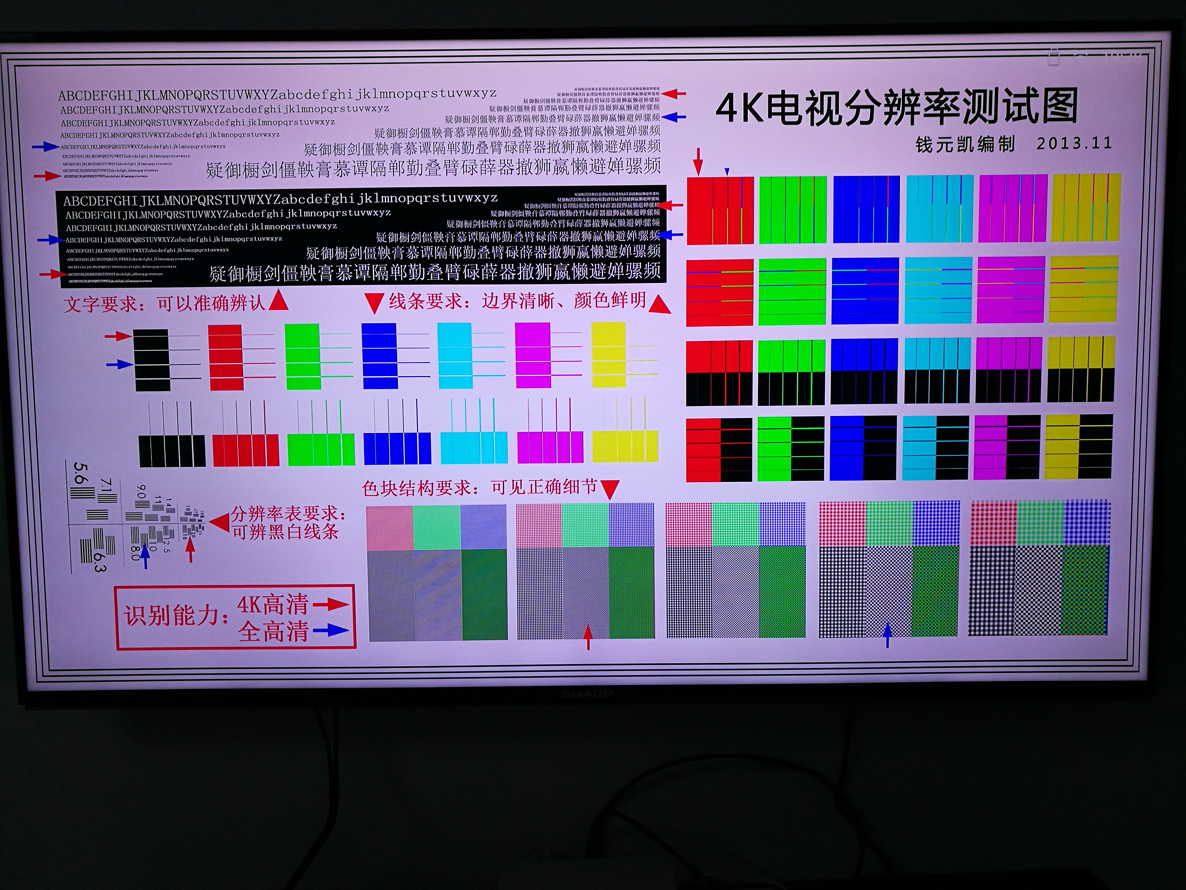 60寸電視機4k高清智能網絡