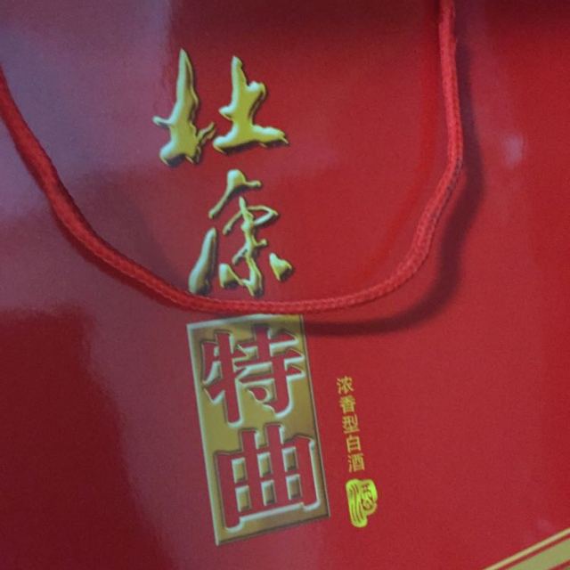 杜康特曲金奖 42度 浓香型白酒 500ml 单瓶装评价【怎么样 好不好