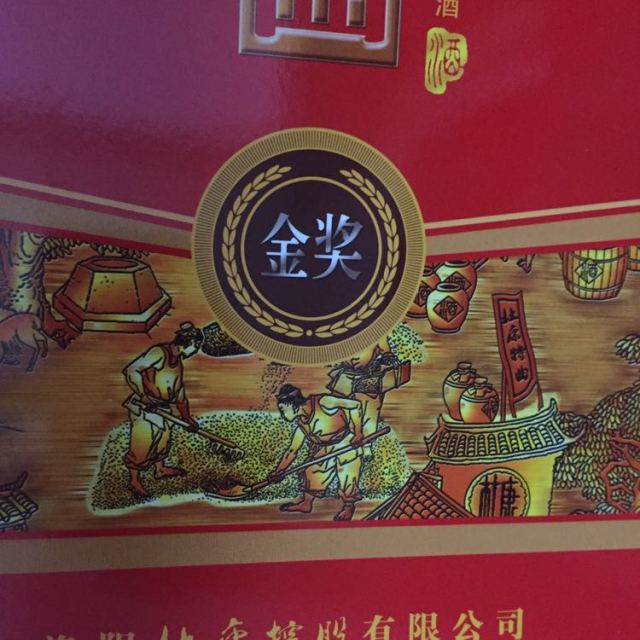 杜康特曲金奖 42度 浓香型白酒 500ml 单瓶装评价【怎么样 好不好