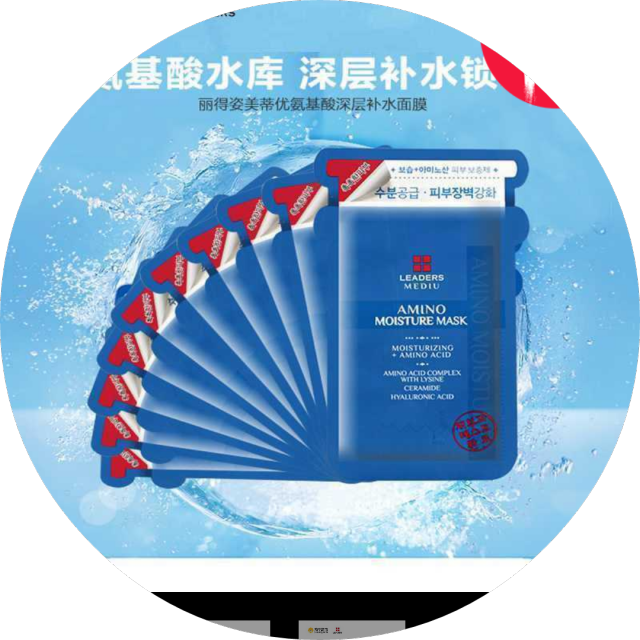 > leaders 丽得姿 美蒂优 氨基酸深层补水面膜 25ml*10片/盒商品评价