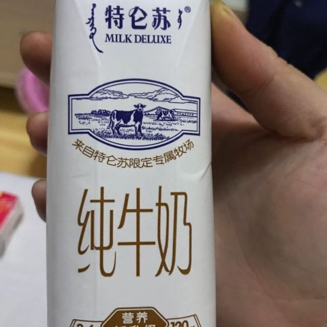 > 蒙牛 特仑苏纯牛奶利乐苗条装 250ml*16 盒装商品评价 > 儿子喜欢喝