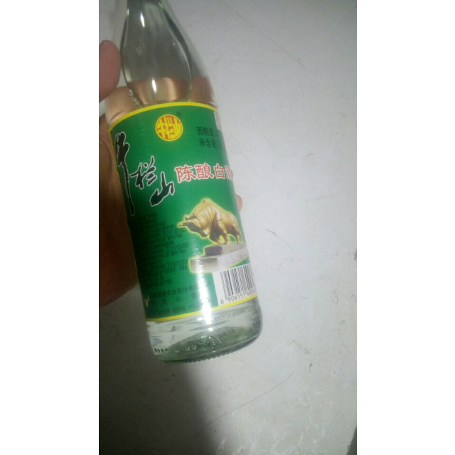 牛栏山陈酿42度 500ml*12瓶 浓香白酒 整箱装 (牛白瓶/白牛瓶)白酒