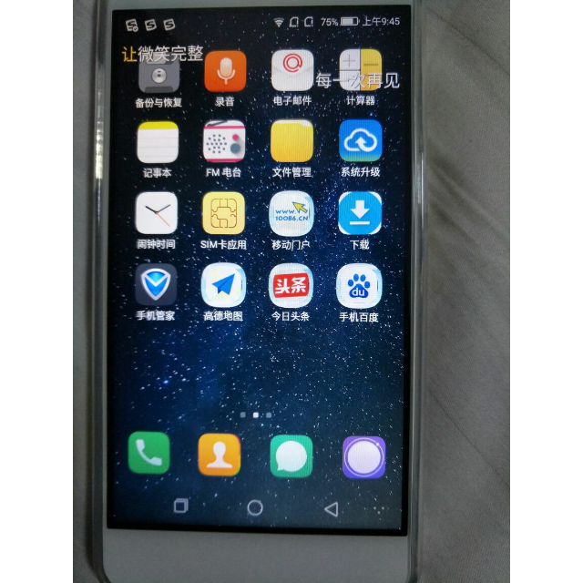 顺丰【送壳膜】酷派 8737 移动联通双4g 双卡双待指纹识别2g运行 16g