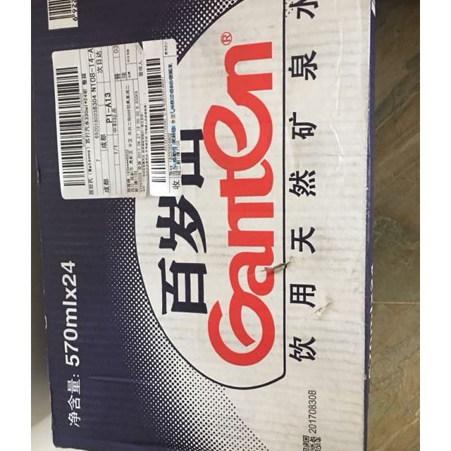 百岁山饮用天然矿泉水570ml24瓶