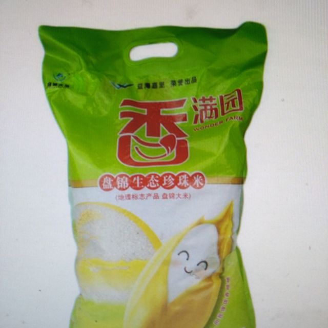 > 香满园 优选珍珠香米 5kg 袋装粳米商品评价 > 一次买了很多,价格便