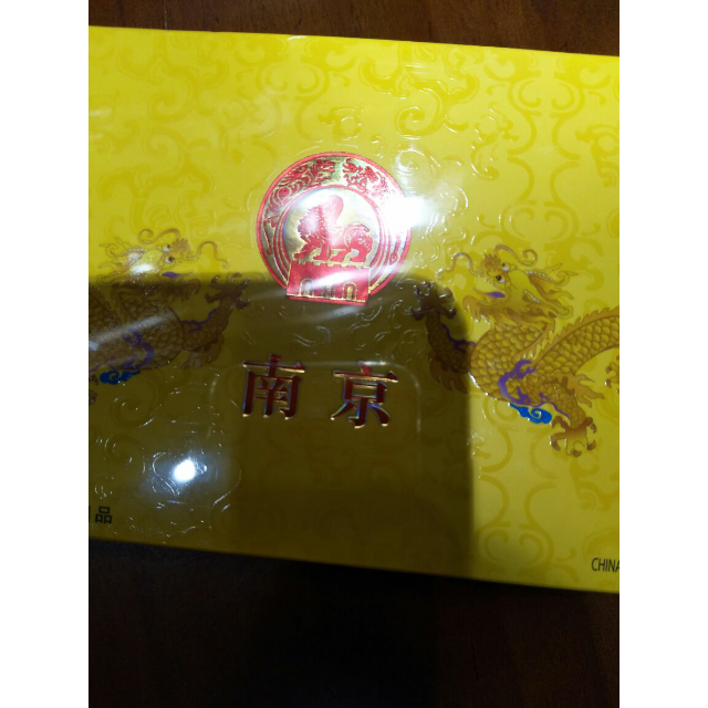 > 南京(硬九五)商品评价 > 很好