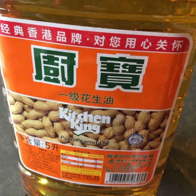 厨宝香港品质食用油压榨一级花生油5l桶