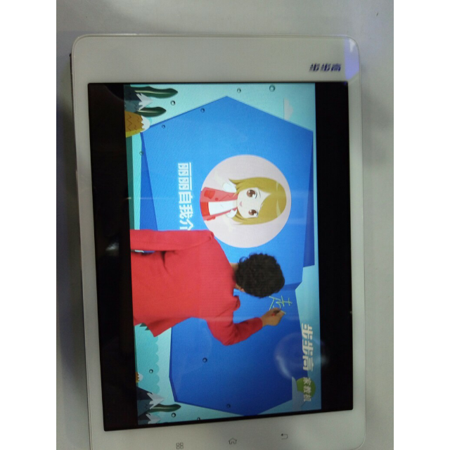 步步高家教机s1pro香槟金