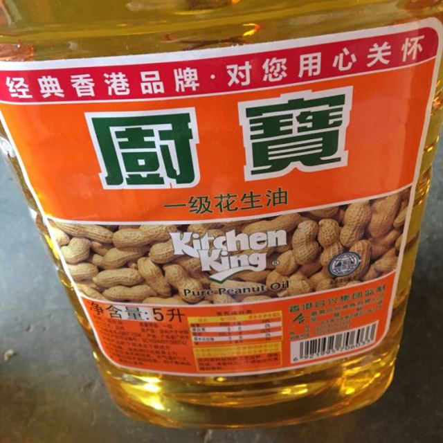 厨宝香港品质食用油压榨一级花生油5l桶