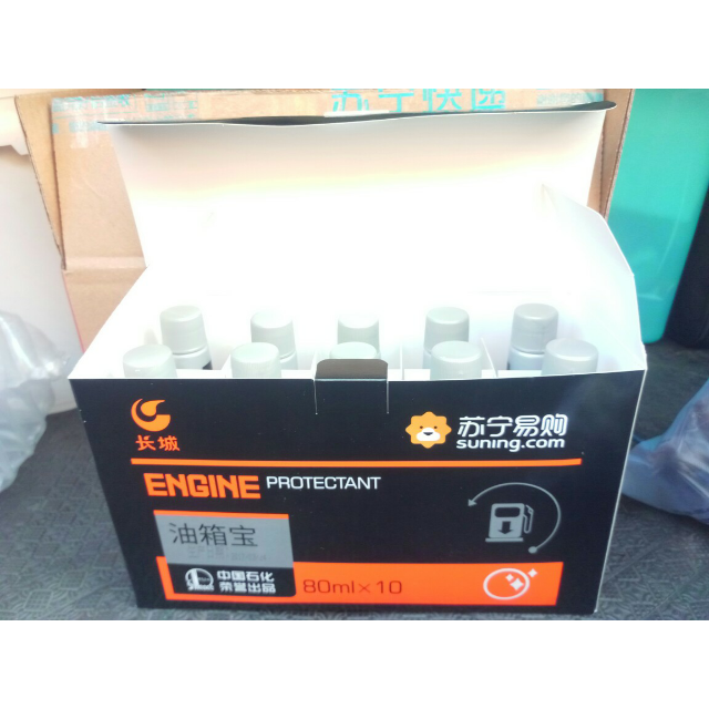 长城燃油添加剂汽油添加剂清除积碳燃油宝铂金版80ml10套装