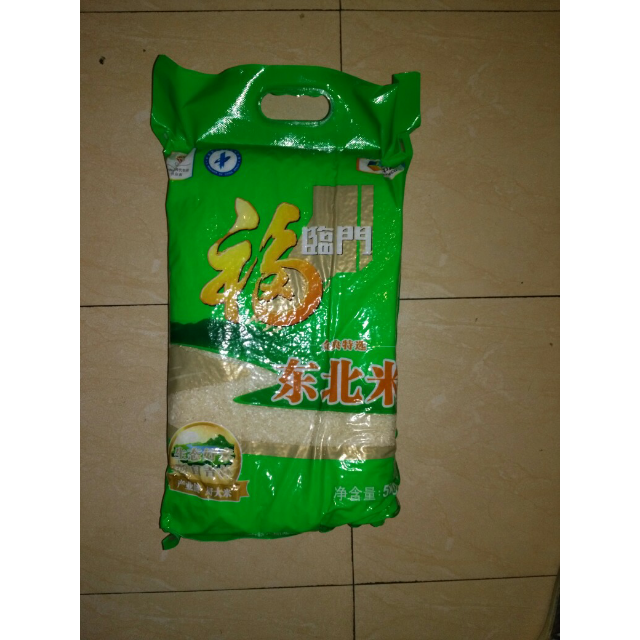 【中粮我买网】福临门 金典东北米 5kg/袋大米日期很新鲜,还没吃