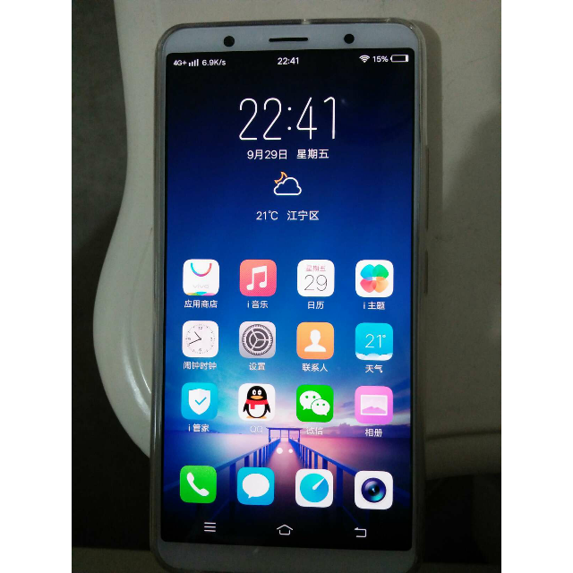 vivox204gb64gb金色移动联通电信4g手机全面屏拍照面部识别