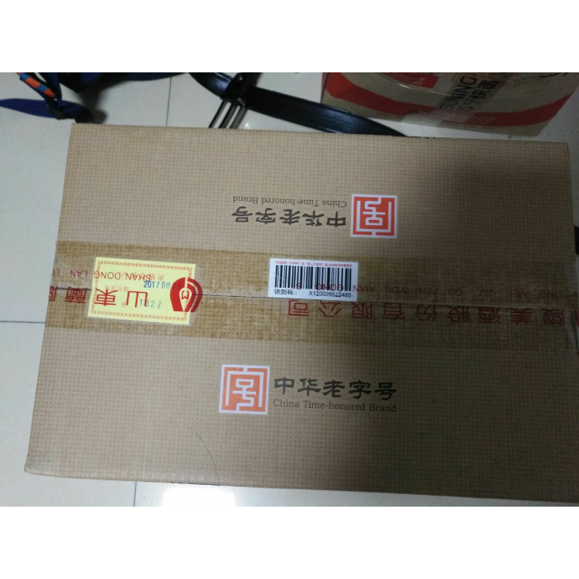 兰陵酒白酒山东名酒42度兰陵优质特酿6瓶套装白酒整箱特 价浓香型