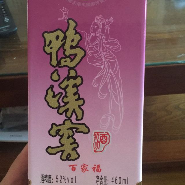 贵州鸭溪窖52度百家福460ml瓶