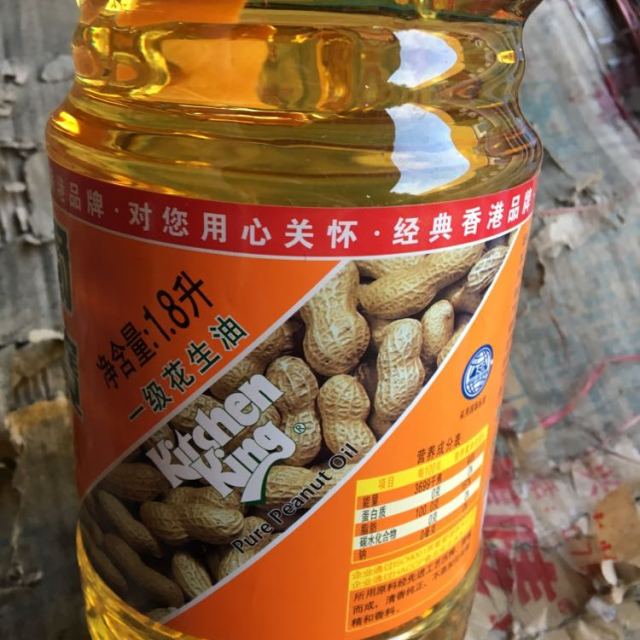 厨宝香港品质食用油压榨一级花生油18l