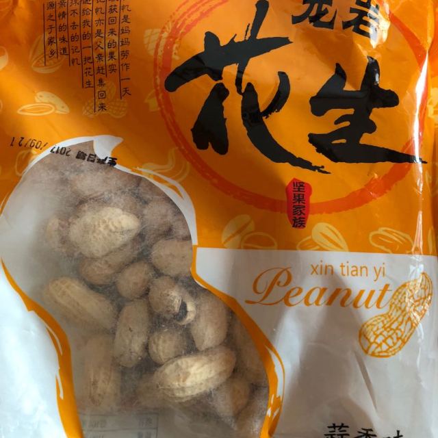 福建特产蒜香花生500g*2包 蒜香味花生龙岩花生蒜蓉花生袋装坚果非