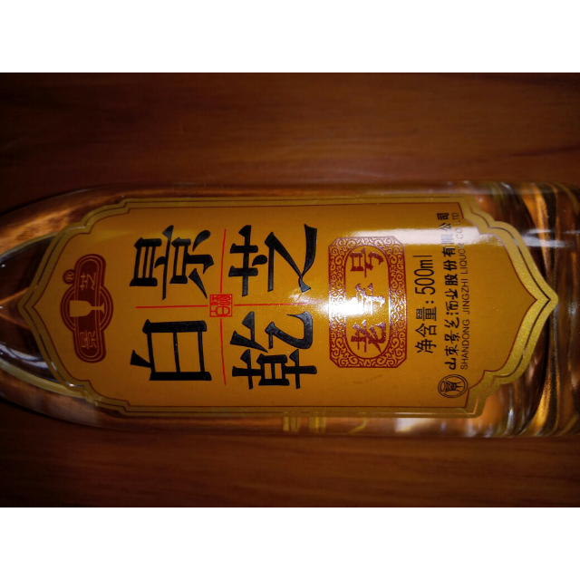 景芝白酒52度500ml景芝白乾老字号高度白酒整箱6瓶山东人的景芝白干