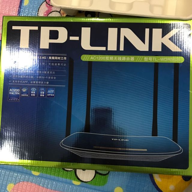 tplinktlwdr56201200mbps双频无线路由器家用高速智能wifi穿墙新老