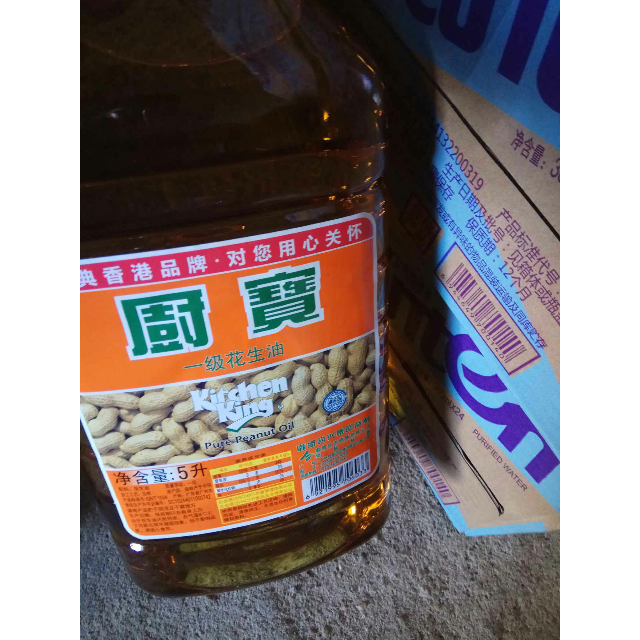 厨宝香港品质食用油压榨一级花生油5l桶