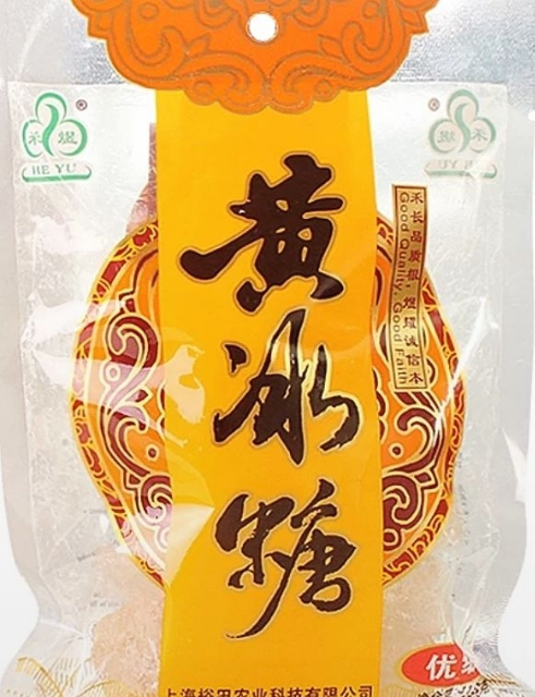 禾煜 黄冰糖 418g/袋 厨房调料 调味品 食糖 冰糖 多晶老冰糖 甘蔗土