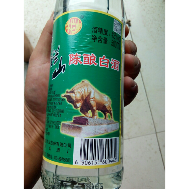 牛栏山陈酿42度 500ml*12瓶 浓香白酒 整箱装 (牛白瓶/白牛瓶)白酒