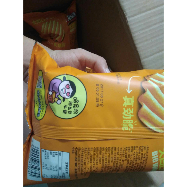 好丽友orion好友趣薯片蜂蜜黄油味75g15g