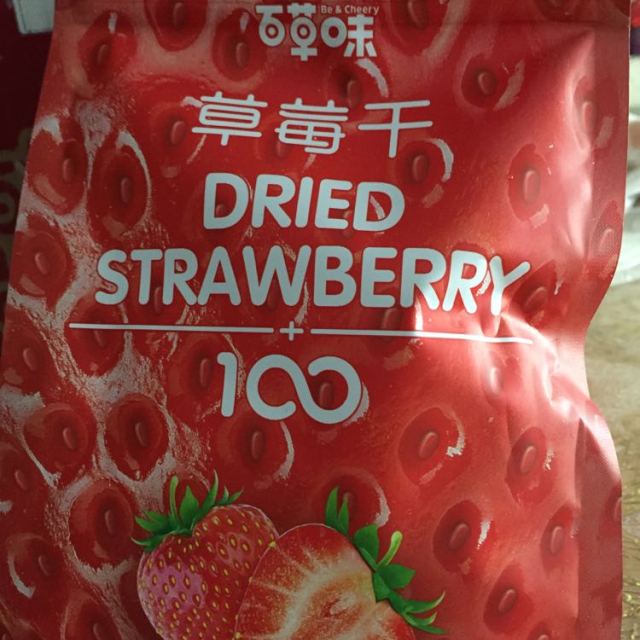 百草味蜜饯草莓干100gx3袋果脯水果干休闲零食