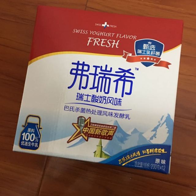 卫岗弗瑞希发酵乳原味酸奶200g12盒装