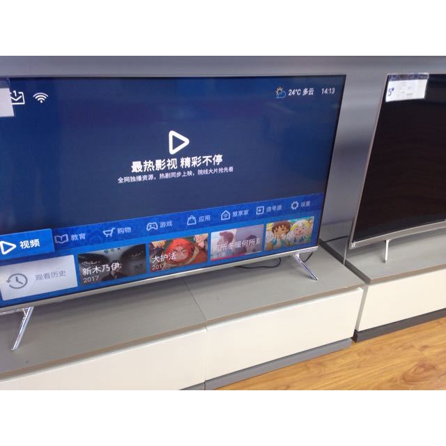 海信(hisense)led55mu7000u 55英寸 4k超高清智能电视 hdr动态显示