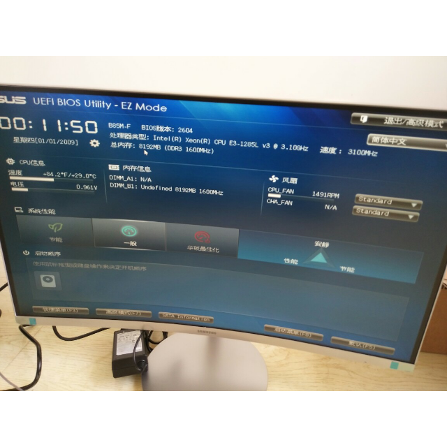 samsung/三星 c27f591fdc 27英寸led背光液晶曲面内置音箱显示器 护眼