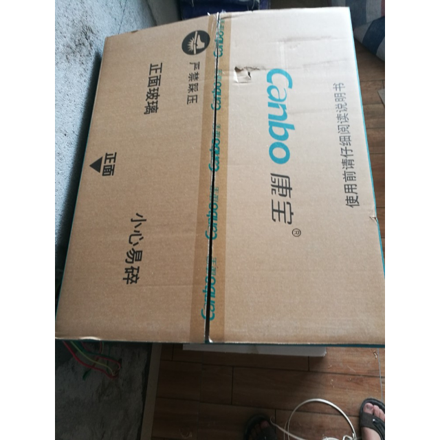 康宝(canbo) xdz90-e11ep嵌入式消毒柜 高温二星级 家用碗筷餐具厨房