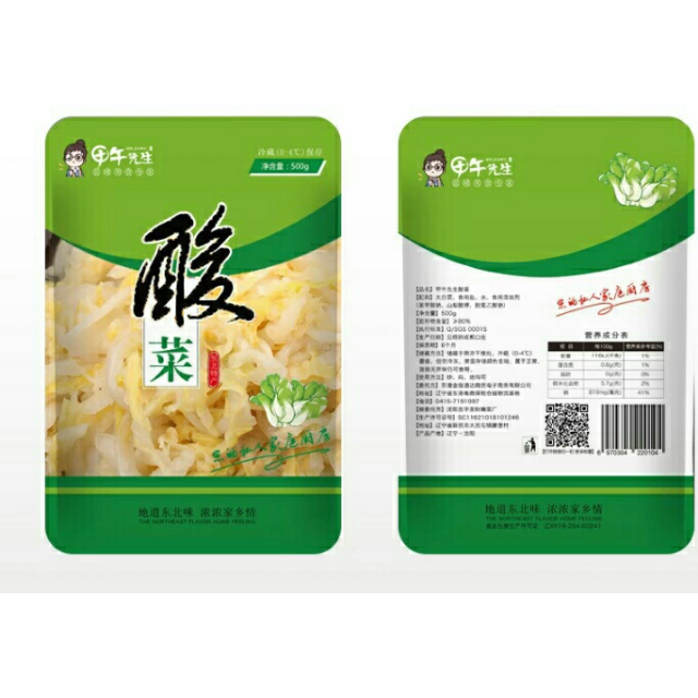 【中华特色馆】 东港馆 丹东特产 甲午先生东北酸菜500g袋 大缸腌制酸