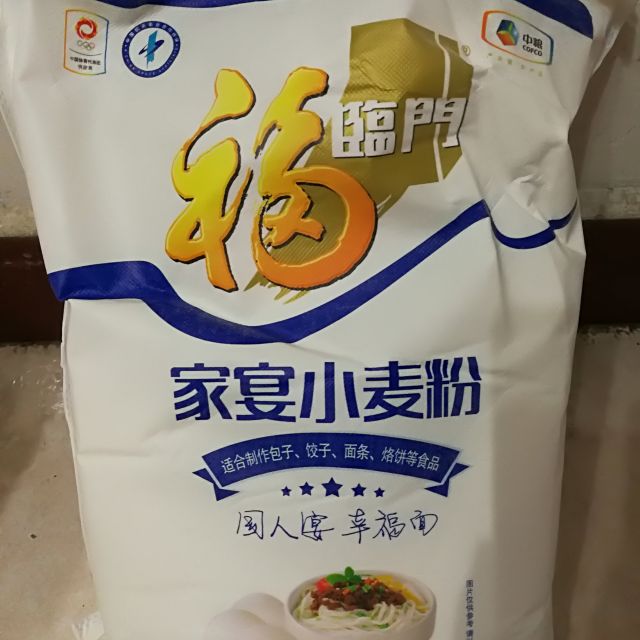 福临门家宴小麦粉5kg/袋 包子 馒头 面条用粉 中粮出品商品评价>