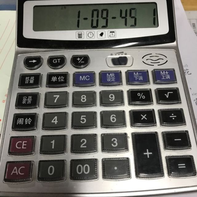 得力deli计算器1529水晶大按键计算机12位数大屏幕语音计算器deli