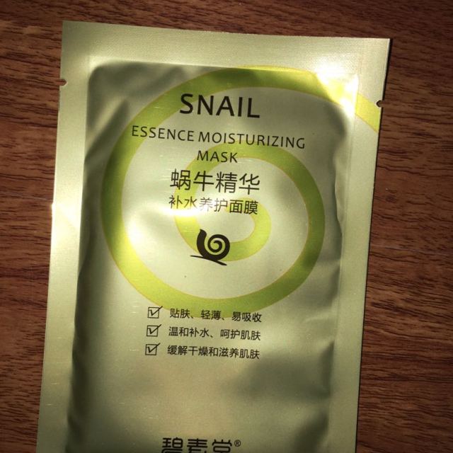 拍下即送礼品蜗牛精华养护补水面膜20片2盒保湿补水天蚕丝面膜清爽