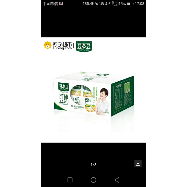豆本豆原味豆奶250ml15包礼盒装3750ml新老包装随机发货