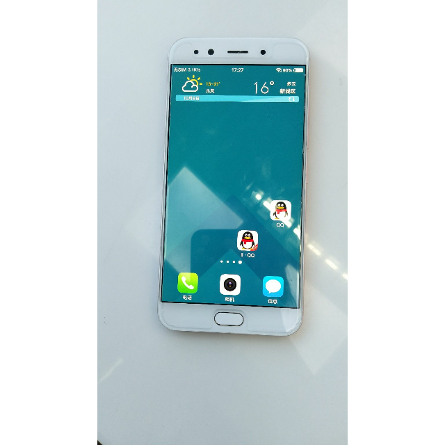 vivo x9splus 6gb 64gb内存 全网通4g 双卡双待 拍照手机 玫瑰金高清