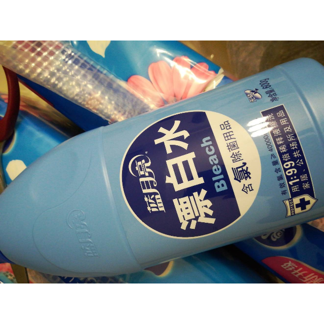 蓝月亮漂白水漂白剂600g瓶衣物去渍漂白餐具饮水机冰箱洗衣机病患用品
